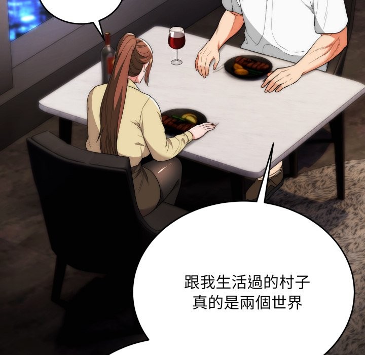 神雕闖都市第30話