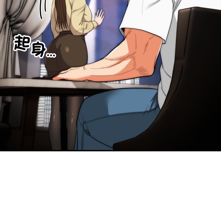 神雕闖都市第30話