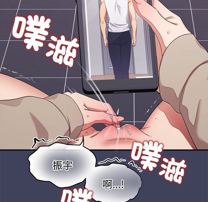 公主殿下要收种子啦！第22話