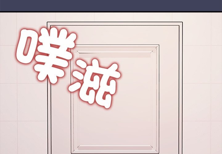 公主殿下要收種子啦！第22話