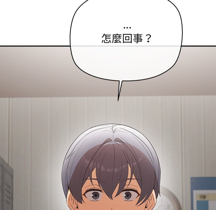 公主殿下要收種子啦！第22話