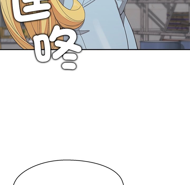 公主殿下要收種子啦！第22話