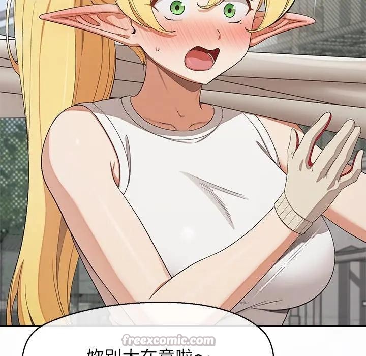 公主殿下要收種子啦！第22話