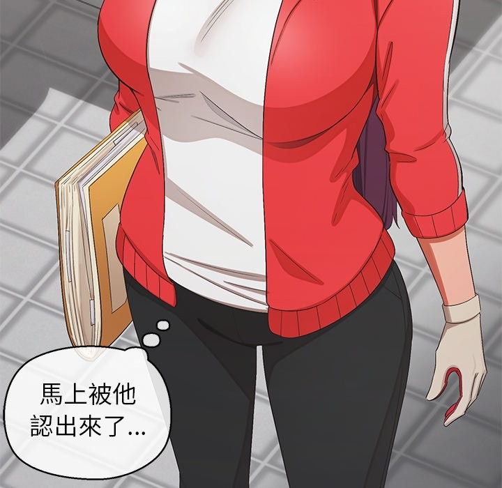 公主殿下要收種子啦！第22話