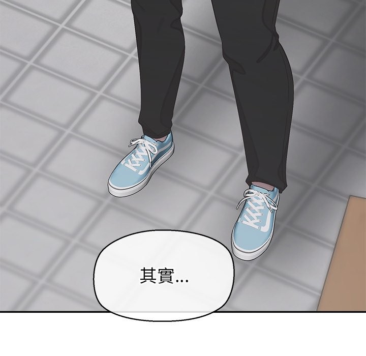 公主殿下要收種子啦！第22話