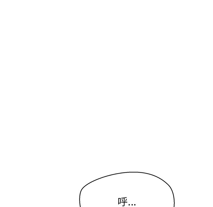 公主殿下要收种子啦！第22話