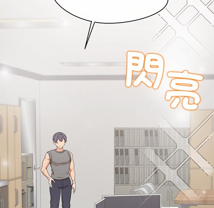 公主殿下要收種子啦！第22話