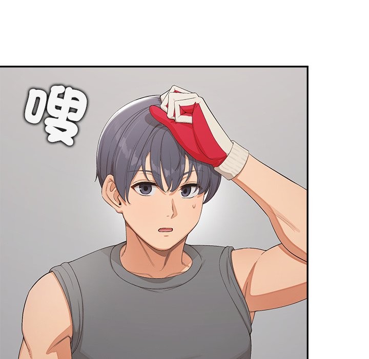 公主殿下要收種子啦！第22話