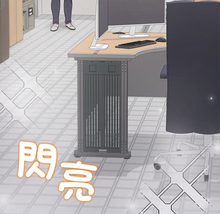 公主殿下要收種子啦！第22話