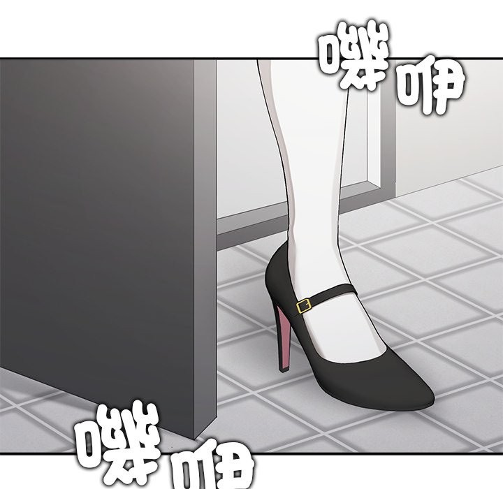 公主殿下要收種子啦！第22話