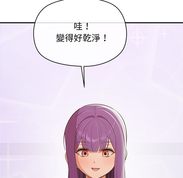 公主殿下要收种子啦！第22話