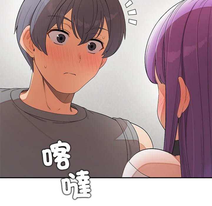 公主殿下要收種子啦！第22話