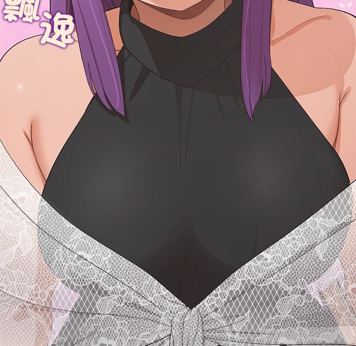 公主殿下要收種子啦！第22話