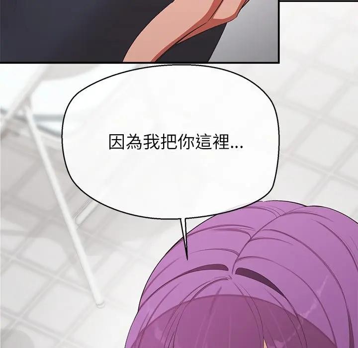 公主殿下要收種子啦！第22話