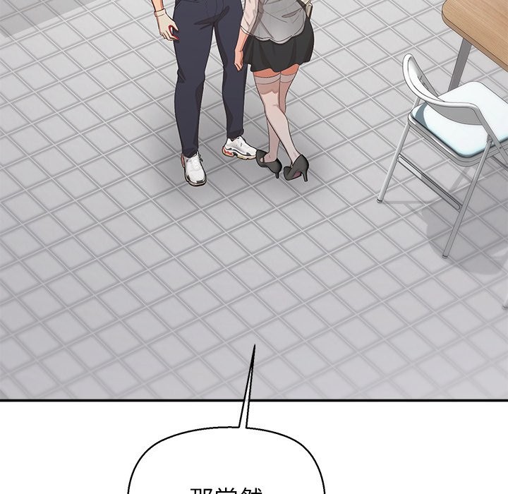 公主殿下要收種子啦！第22話