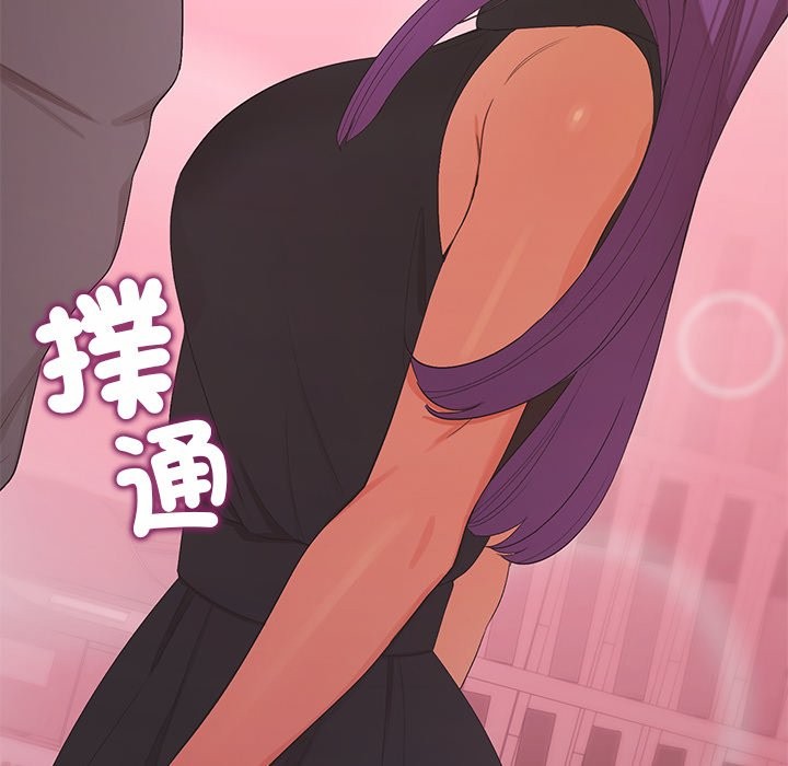 公主殿下要收種子啦！第22話