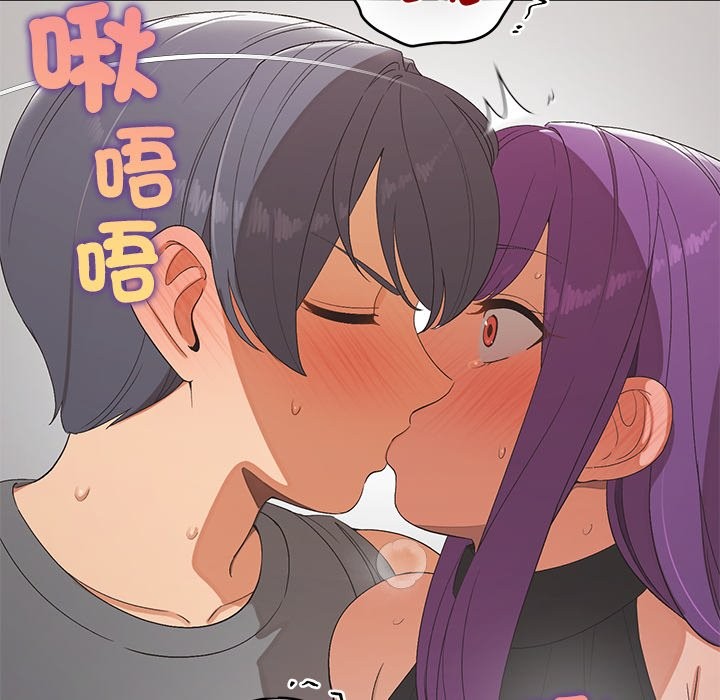 公主殿下要收種子啦！第22話