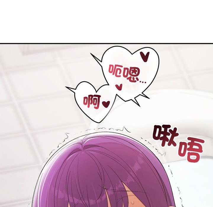 公主殿下要收種子啦！第22話