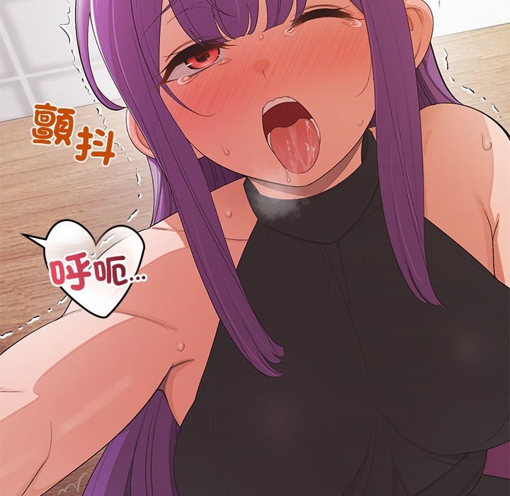 公主殿下要收種子啦！第22話