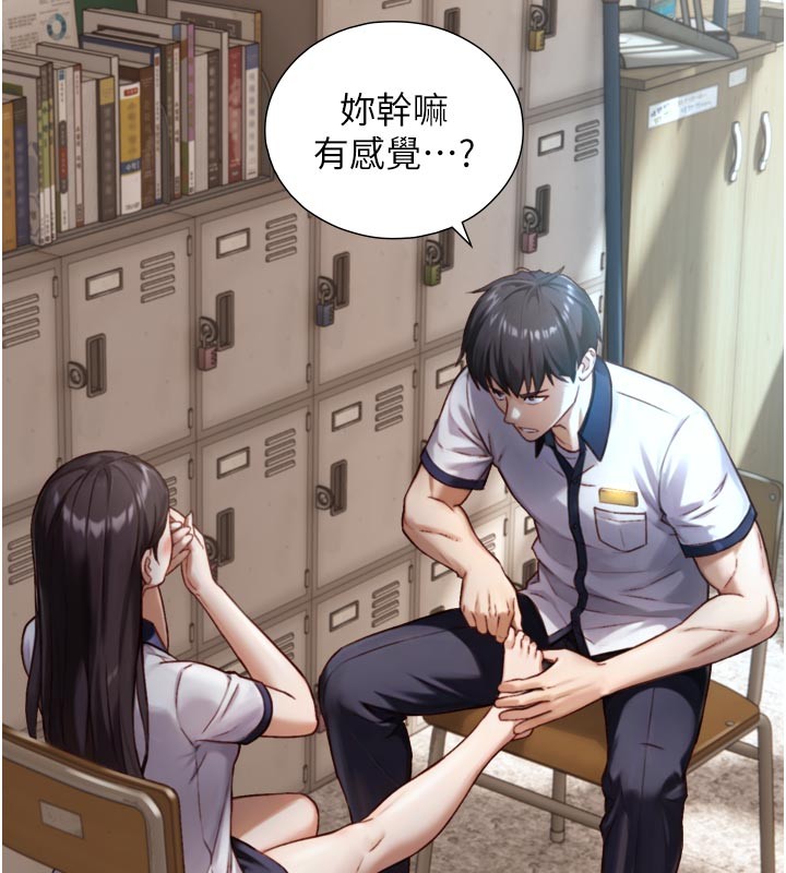 與生巨來第14話-有其母必有其女