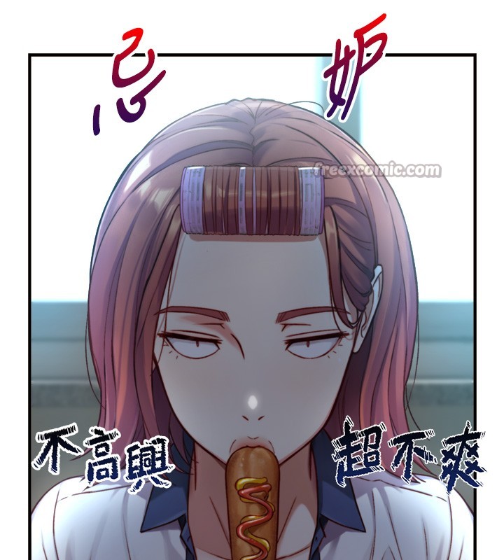 與生巨來第14話-有其母必有其女