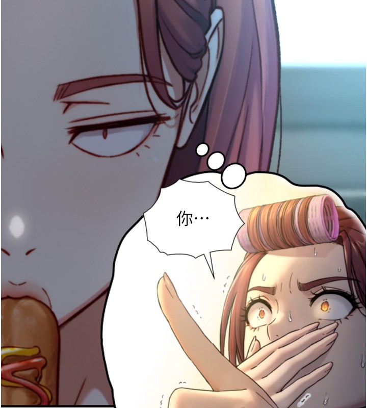 與生巨來第14話-有其母必有其女