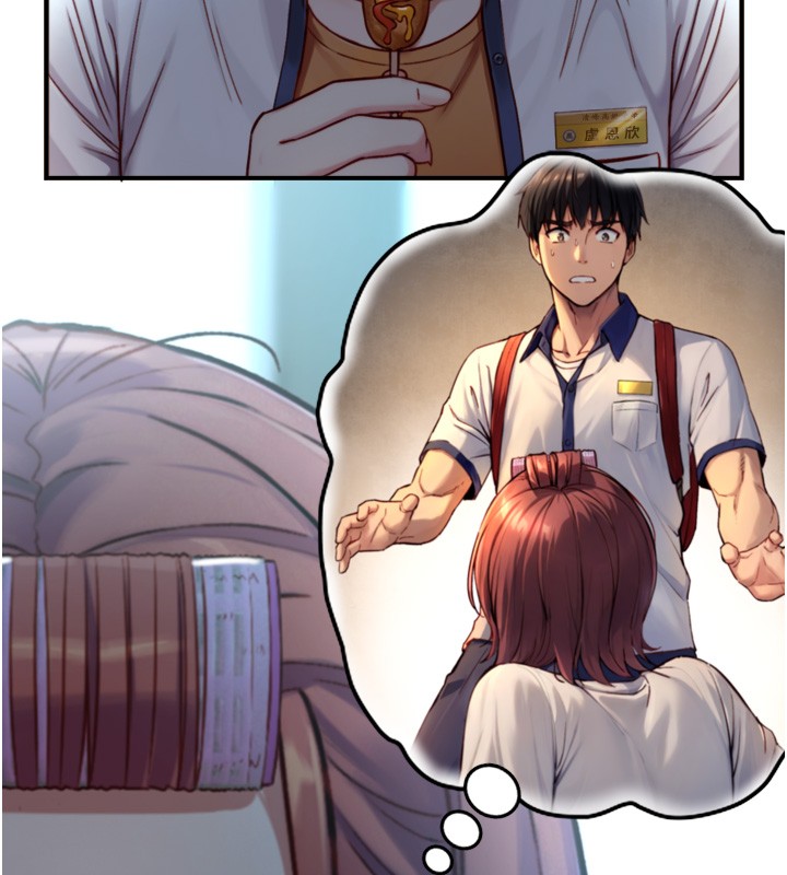 与生巨来第14話-有其母必有其女