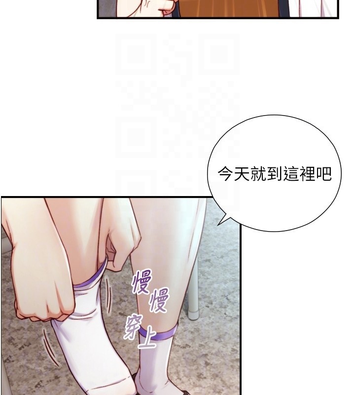 與生巨來第14話-有其母必有其女