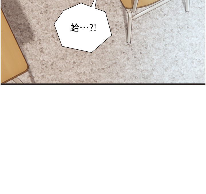 与生巨来第14話-有其母必有其女