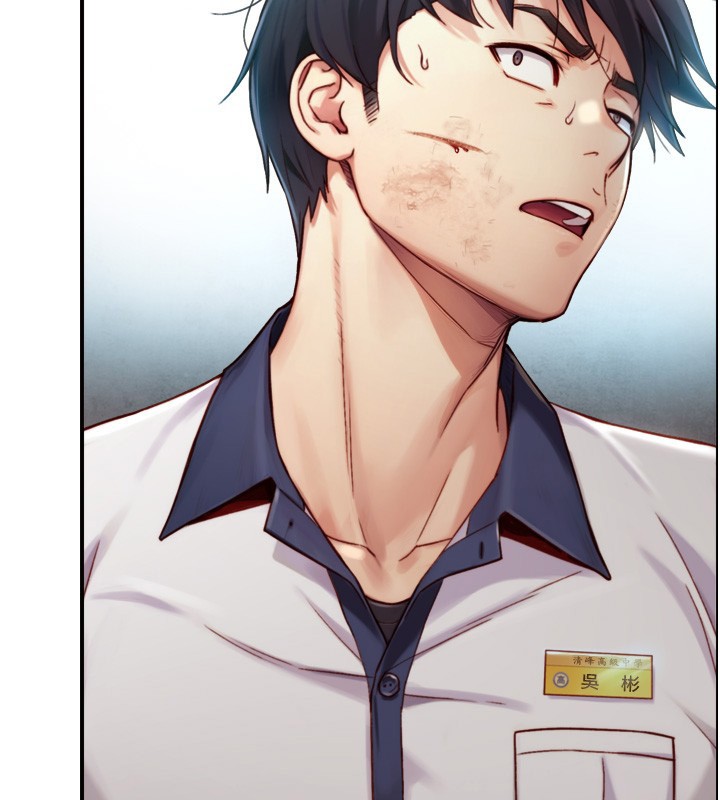 與生巨來第14話-有其母必有其女