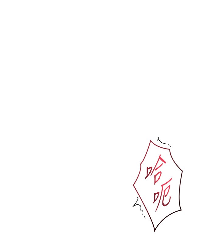 與生巨來第14話-有其母必有其女