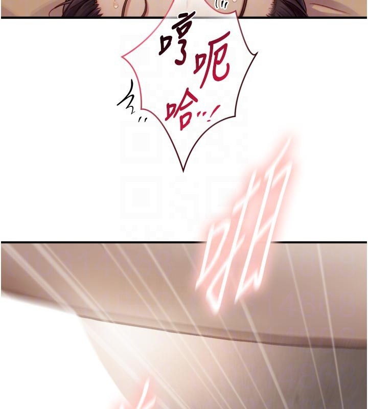 與生巨來第14話-有其母必有其女