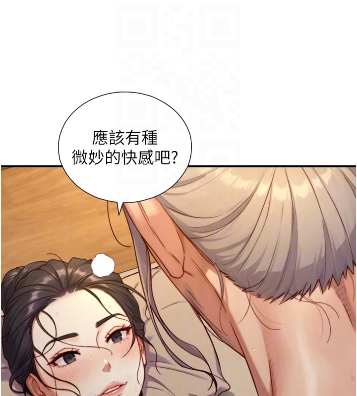 与生巨来第14話-有其母必有其女