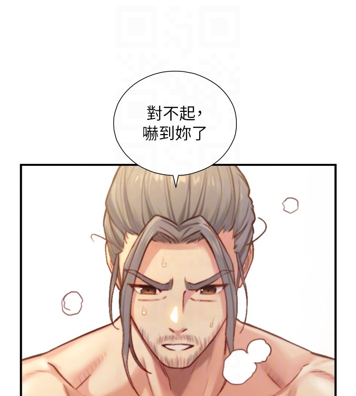 與生巨來第14話-有其母必有其女