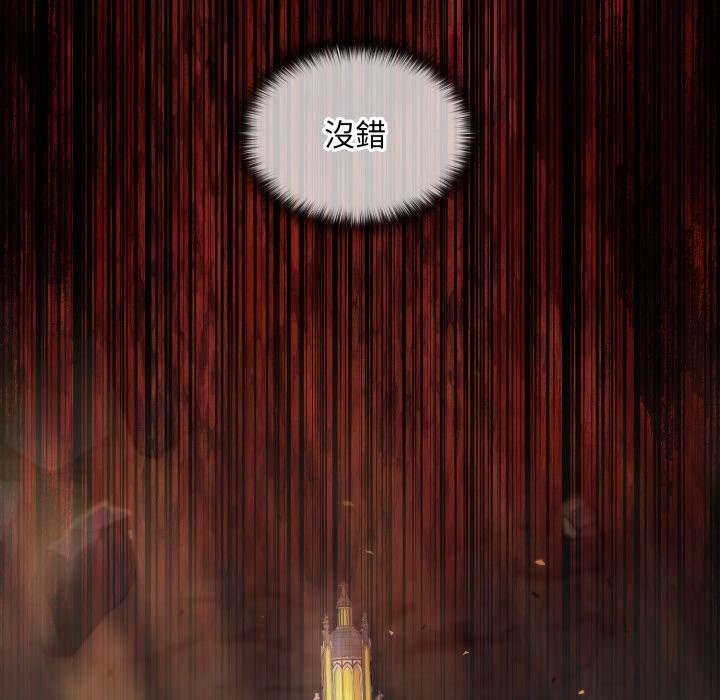 迷霧深處的誘惑第12話