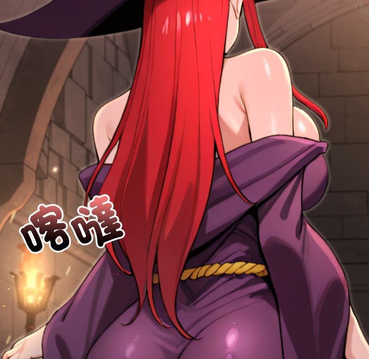 迷霧深處的誘惑第12話