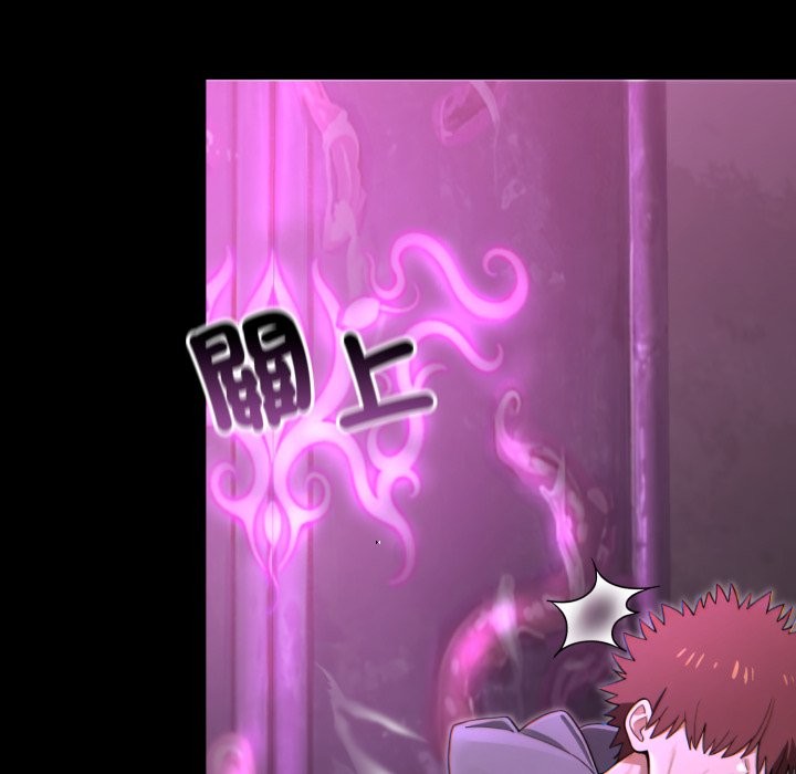 迷霧深處的誘惑第12話