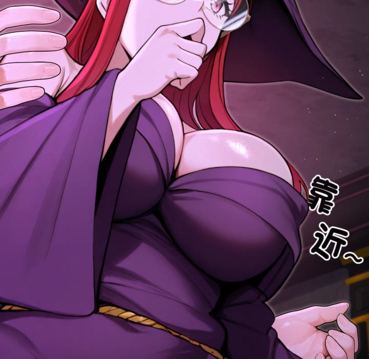 迷霧深處的誘惑第12話