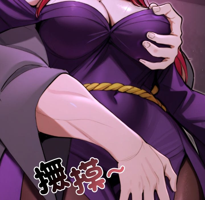 迷霧深處的誘惑第12話