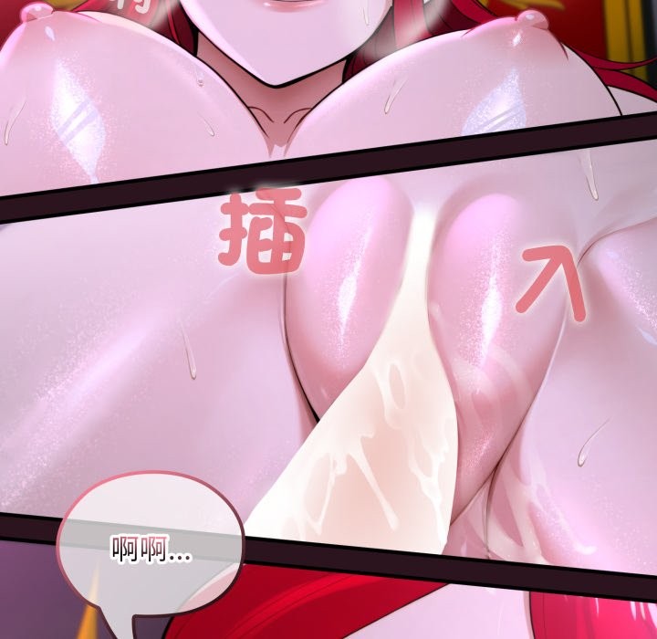 迷雾深处的诱惑第12話