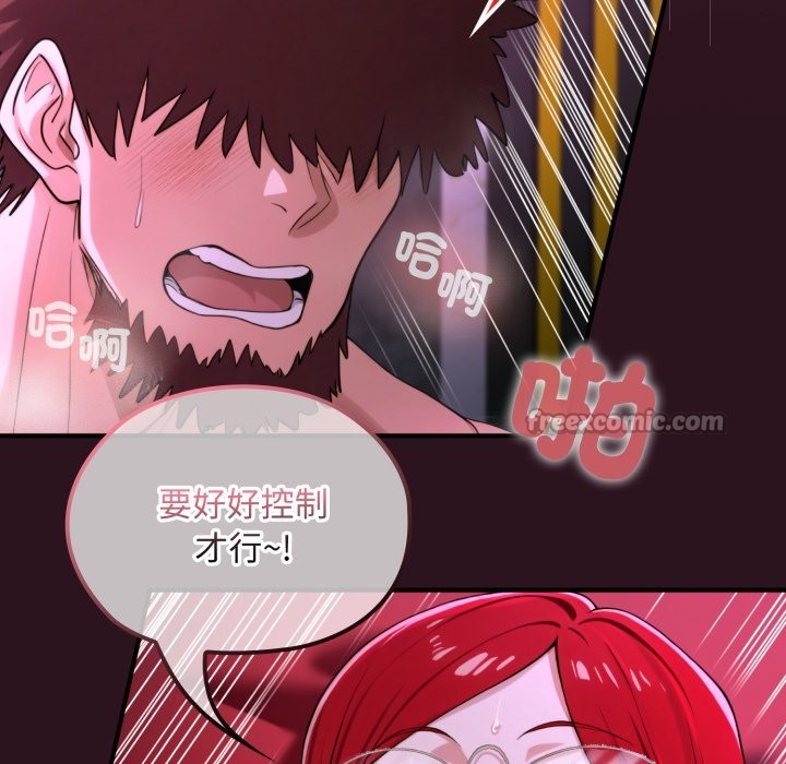 迷雾深处的诱惑第12話