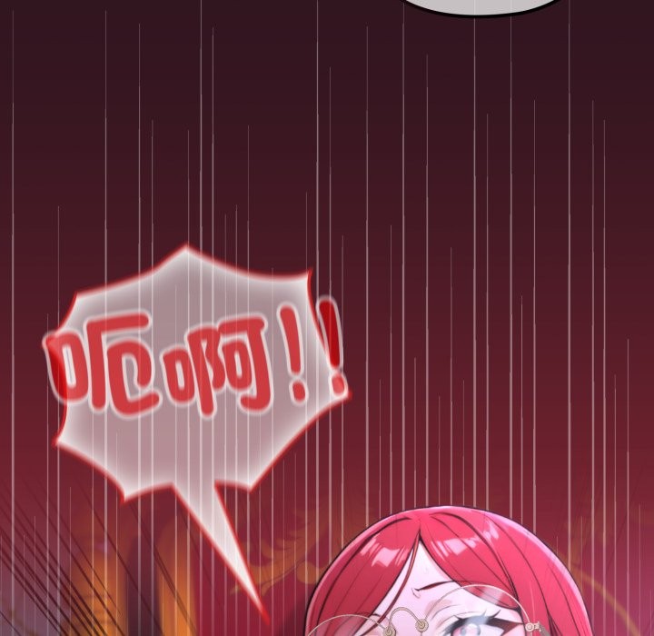 迷霧深處的誘惑第12話