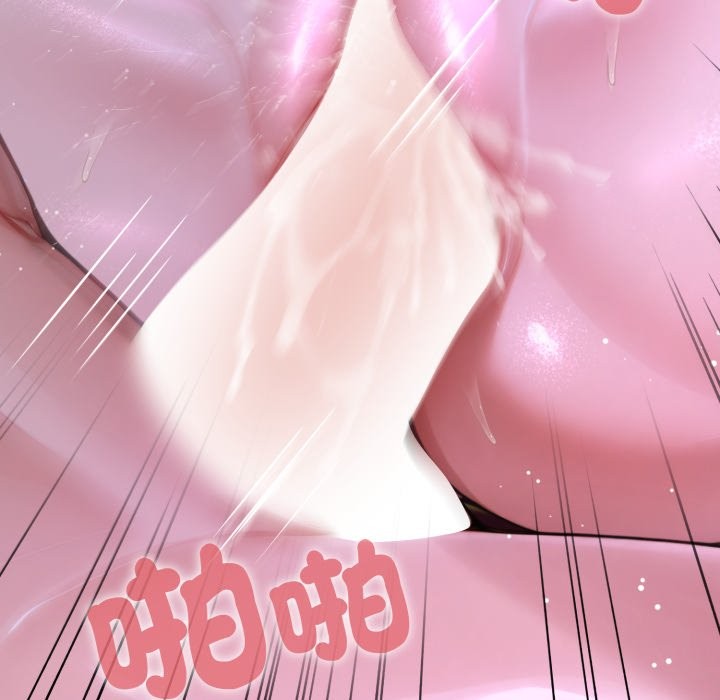 迷霧深處的誘惑第12話