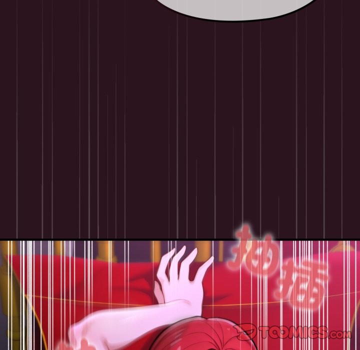 迷霧深處的誘惑第12話