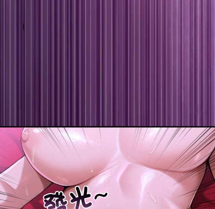 迷霧深處的誘惑第12話