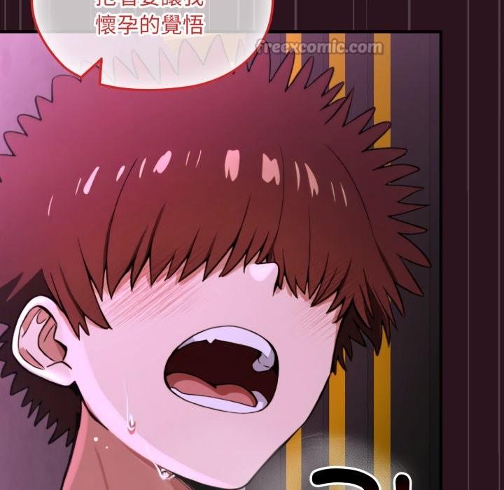 迷霧深處的誘惑第12話