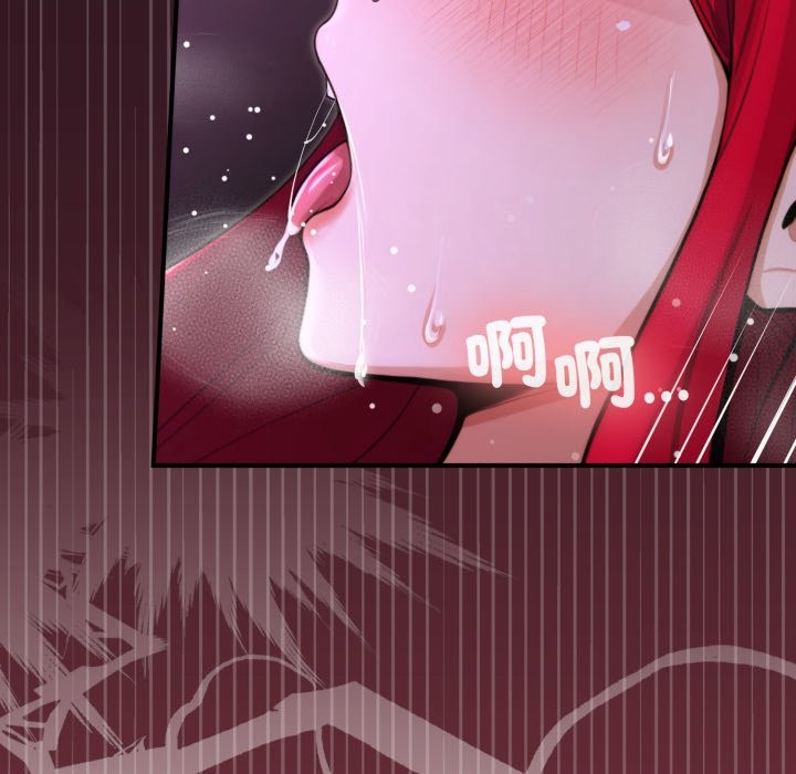 迷霧深處的誘惑第12話