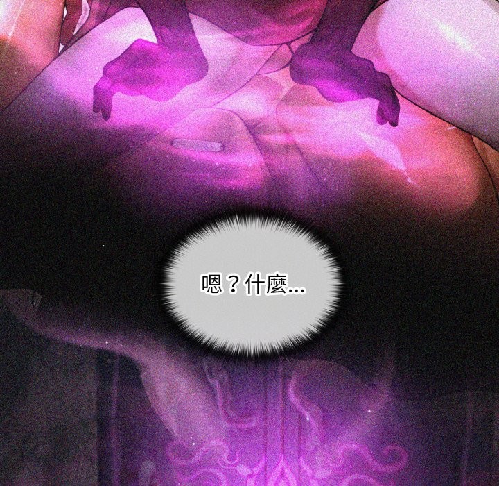 迷霧深處的誘惑第12話