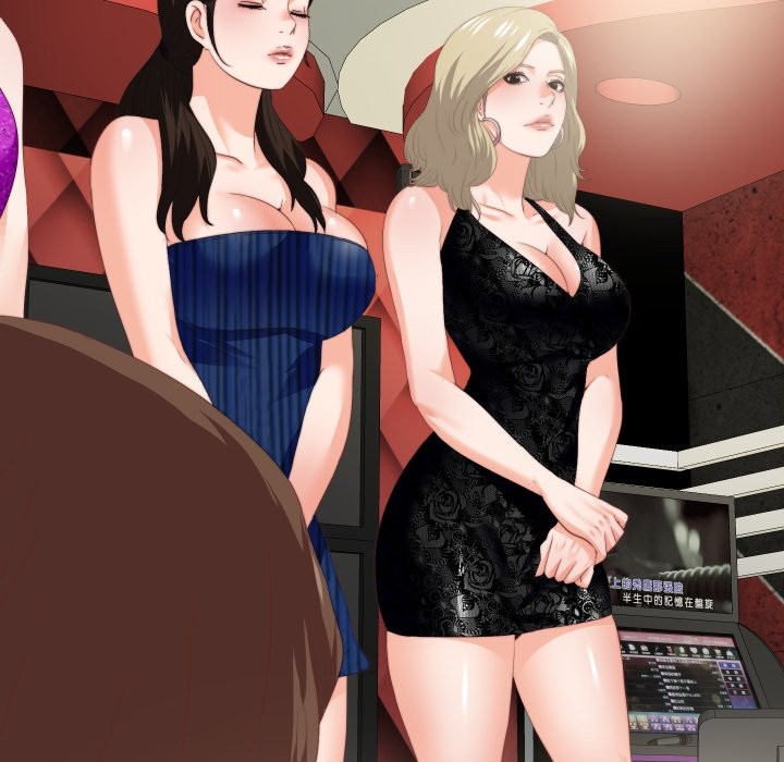 無法上色的關係第15話