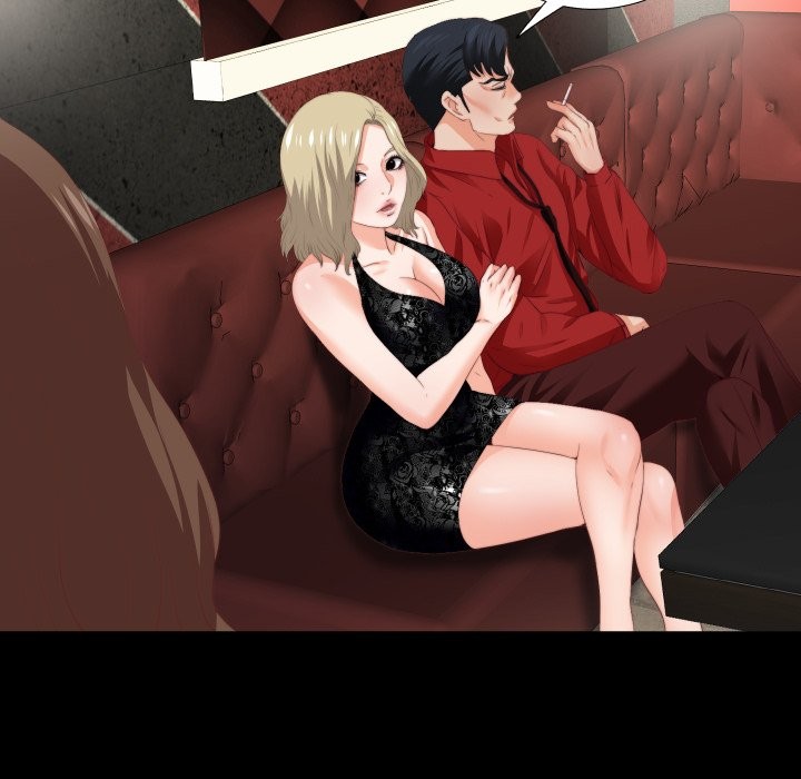 無法上色的關係第15話